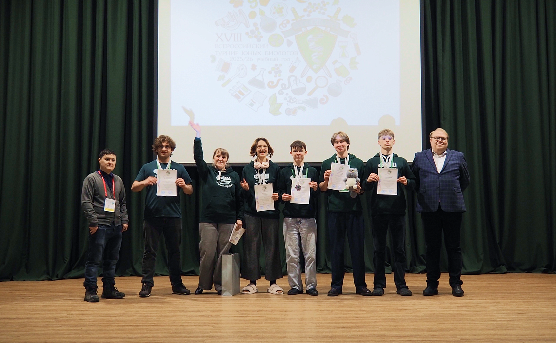 Команда СУНЦ НГУ заняла второе место на Всероссийском турнире юных биологов